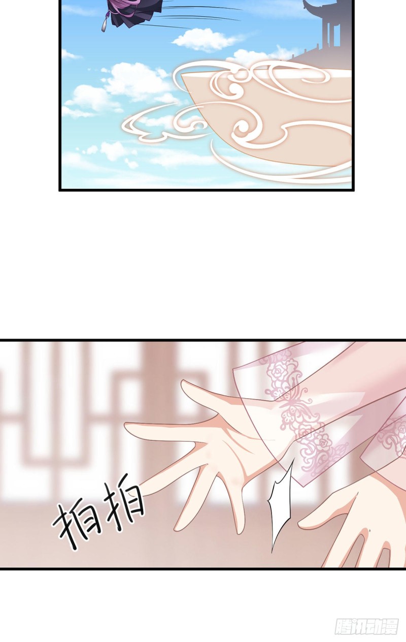 萌师在上漫画免费观看全集下拉式漫画好漫漫画,231.徒弟追来了！1图