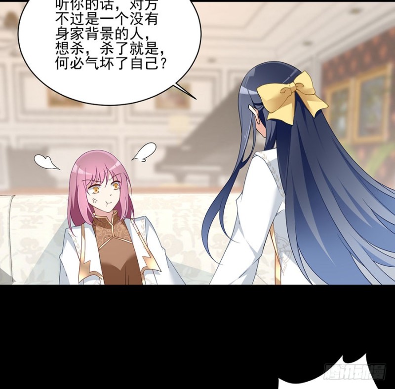 萌师在上漫画免费下拉式全集漫画,157.特级秘境1图