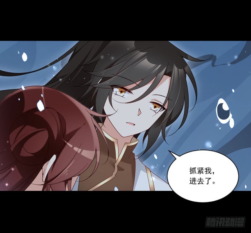 萌师在上漫画免费阅读全集下拉式仙漫网漫画,137.探险吧少年2图