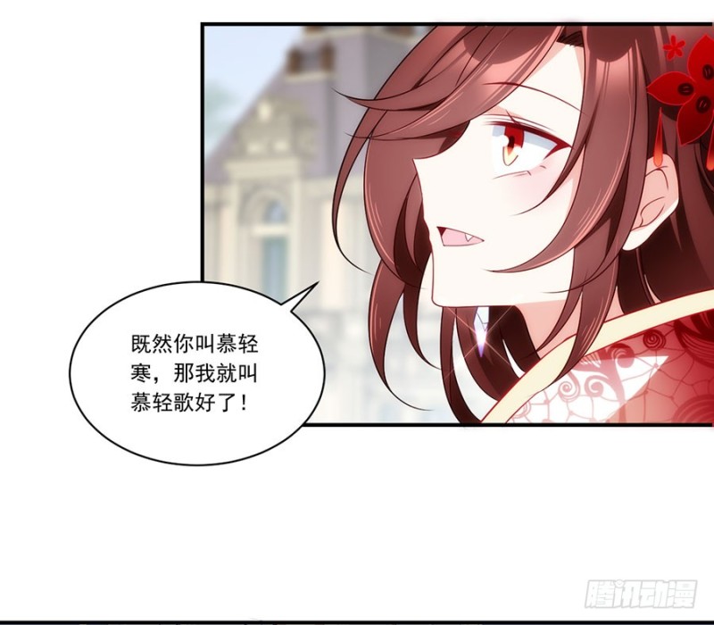 萌师在上漫画免费阅读下拉式漫画,132.美好的学院生活开始1图