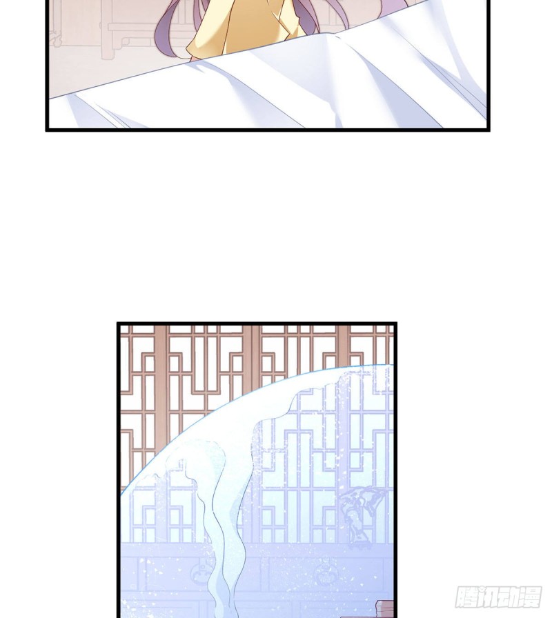 萌师在上逆徒别乱来免费阅读漫画,243.晕倒的小渊渊1图