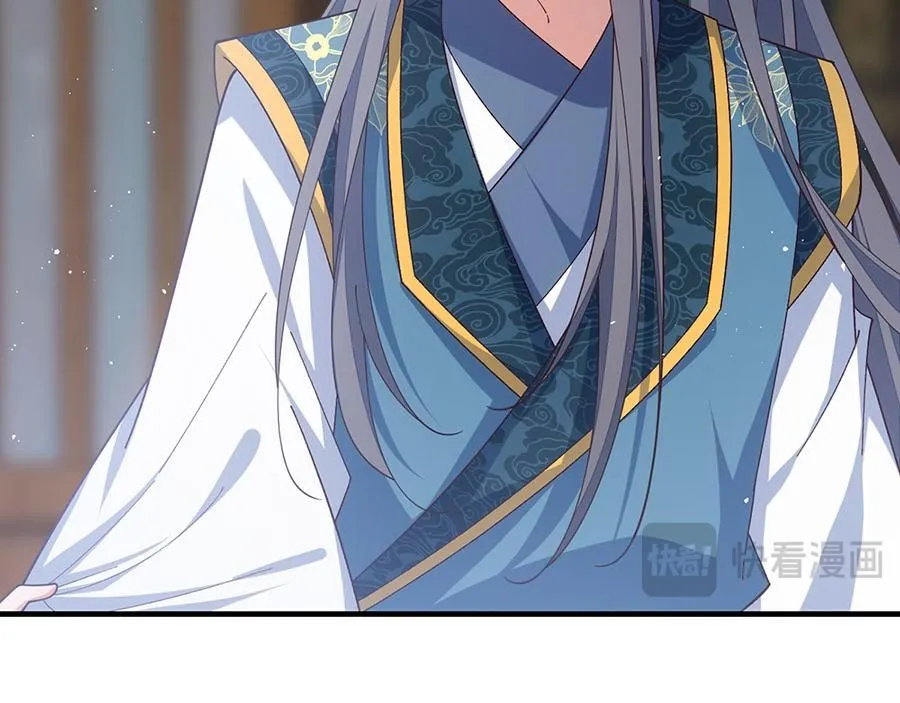 萌师在上漫画免费阅读漫画,第481话 不准摸尾巴！1图