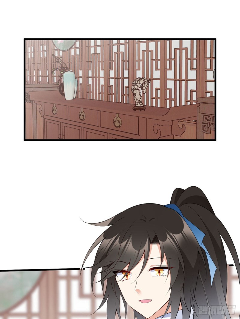 萌师在上漫画免费阅读全集奇漫屋漫画,242.偷偷为你疗伤1图