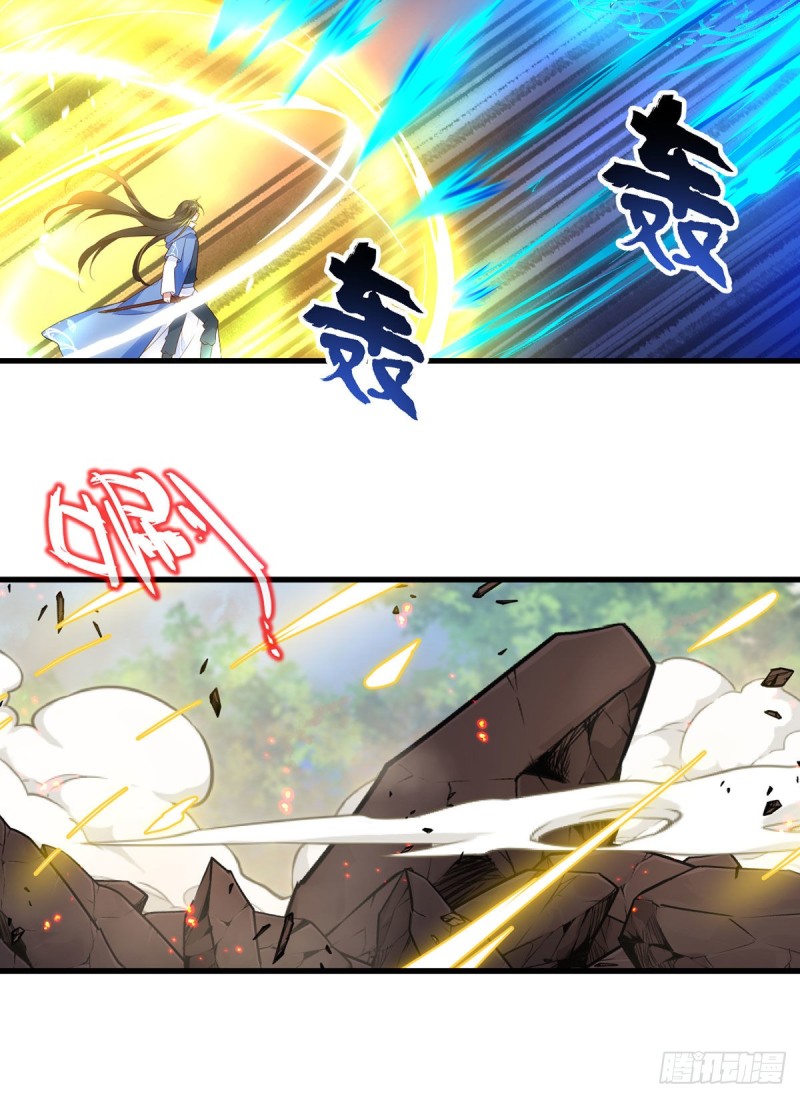 萌师在上漫画免费观看全集漫画,第290话 车轮战1图