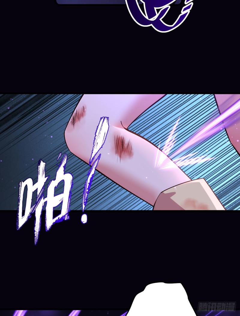 萌师在上漫画免费漫画,第325话 落子无悔2图