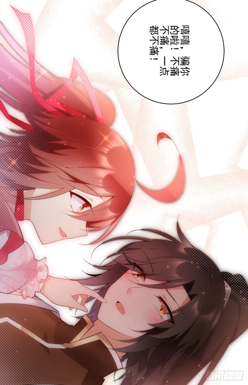 萌师在上动漫合集漫画,174.学院的介入1图