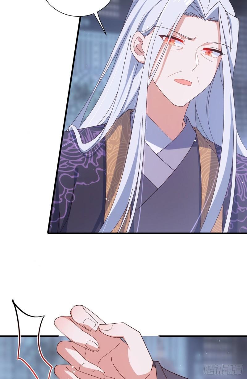 萌师在上全集免费阅读漫画,第374话 她的担心2图