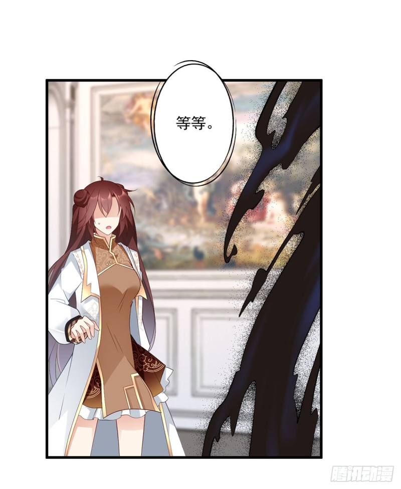 萌师在上漫画免费阅读全集下拉式小小追书漫画,208.做戏就要做全套2图