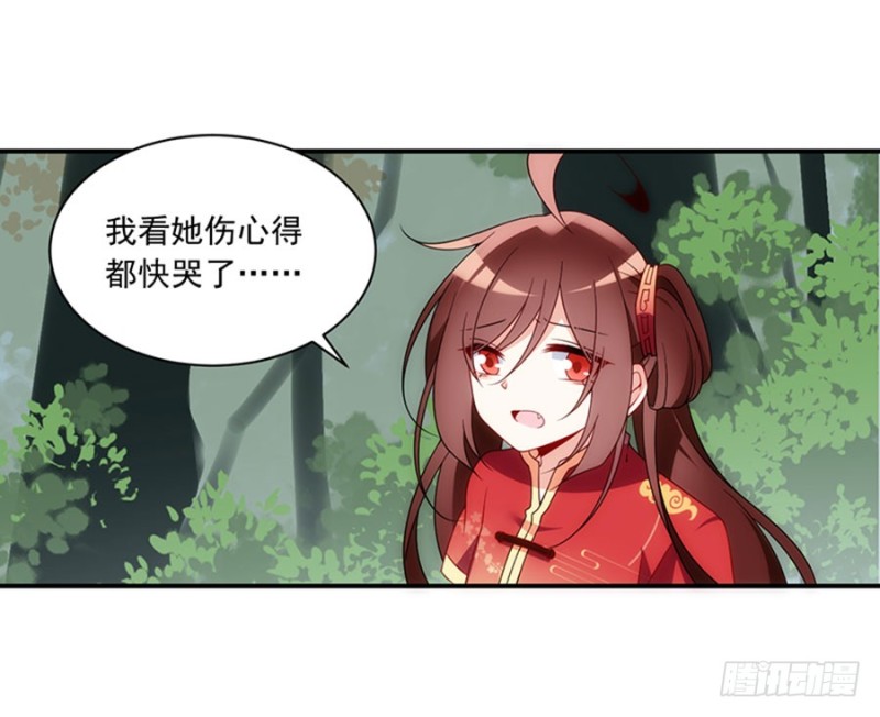 萌师在上漫画版免费阅读下拉式漫画,127，离家出走，从现在开始！1图