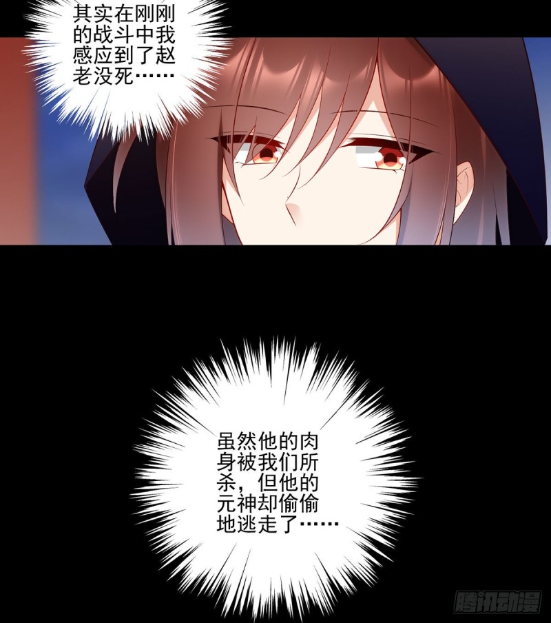 萌师在上漫画免费阅读全集下拉式仙漫网漫画,219.终于吃饱了2图