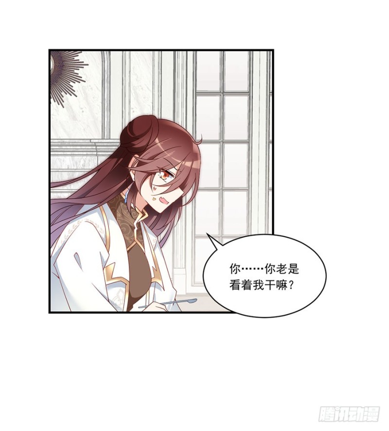 萌师在上漫画免费阅读下拉式漫画星球漫画,136.变坏的小渊渊1图