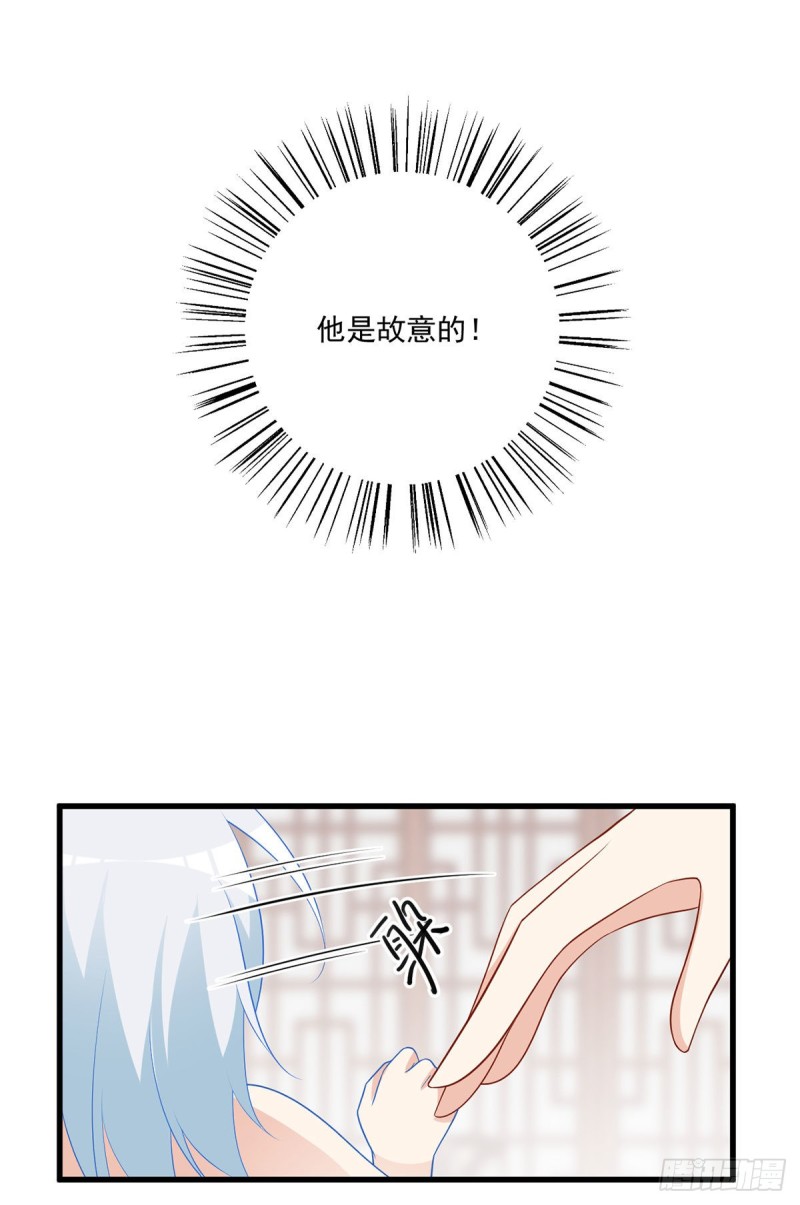 萌师在上免费漫画漫画,250.小白龙孵化了1图