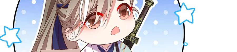 萌师在上漫画免费阅读漫画,第443话 浑身是宝2图