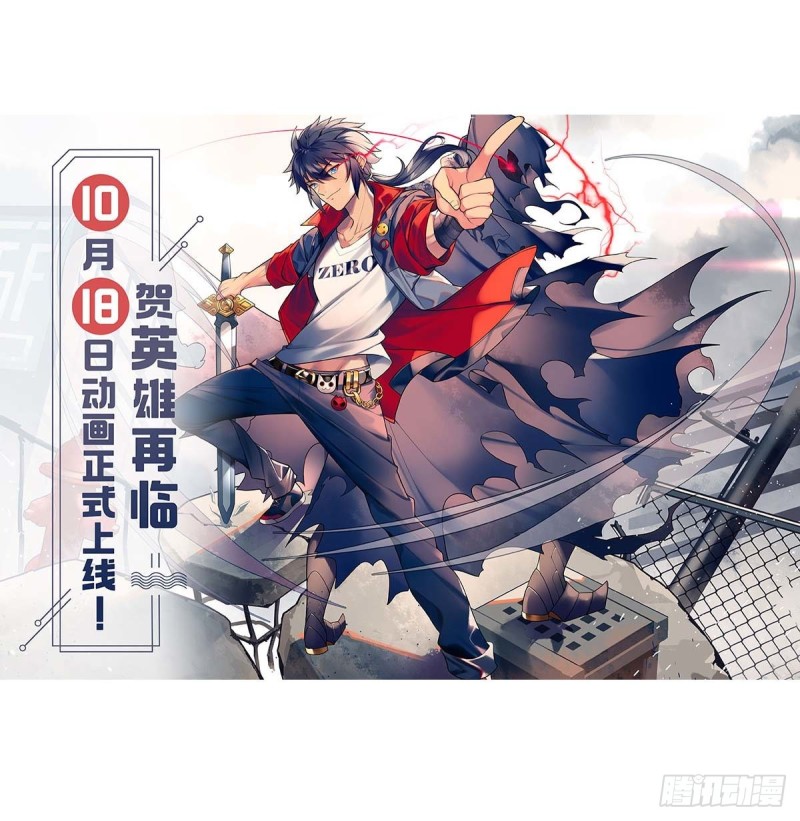 萌师在上免费漫画下拉式酷漫屋漫画,217.合作吧，嗜血枯木1图