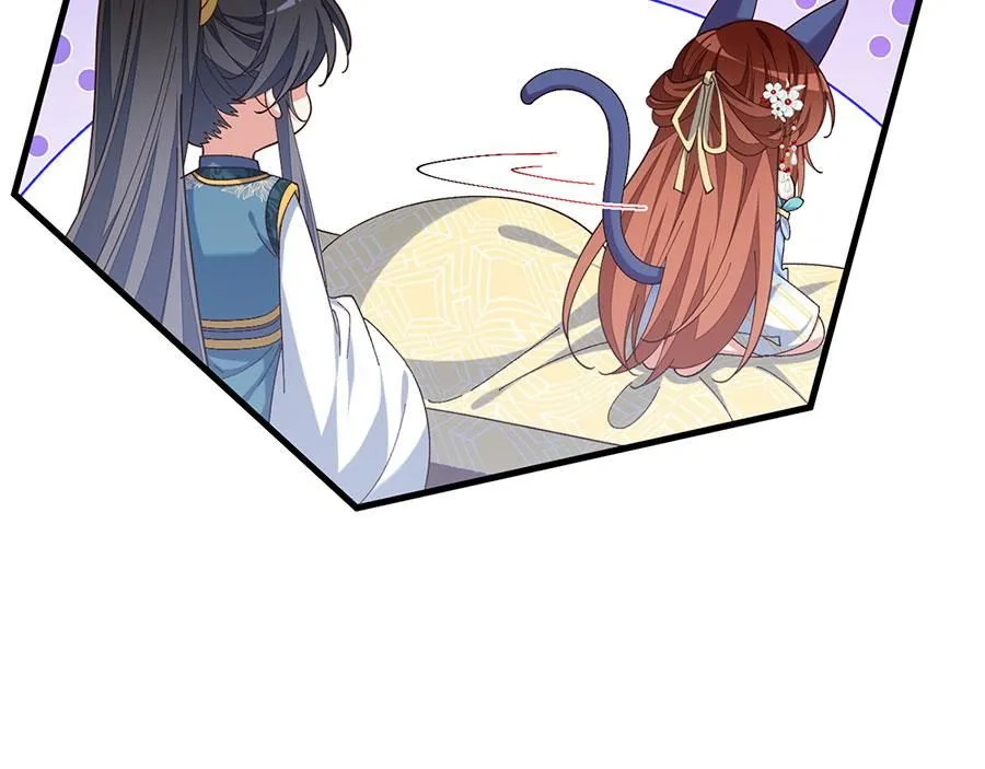 萌师在上漫画免费阅读漫画,第481话 不准摸尾巴！2图