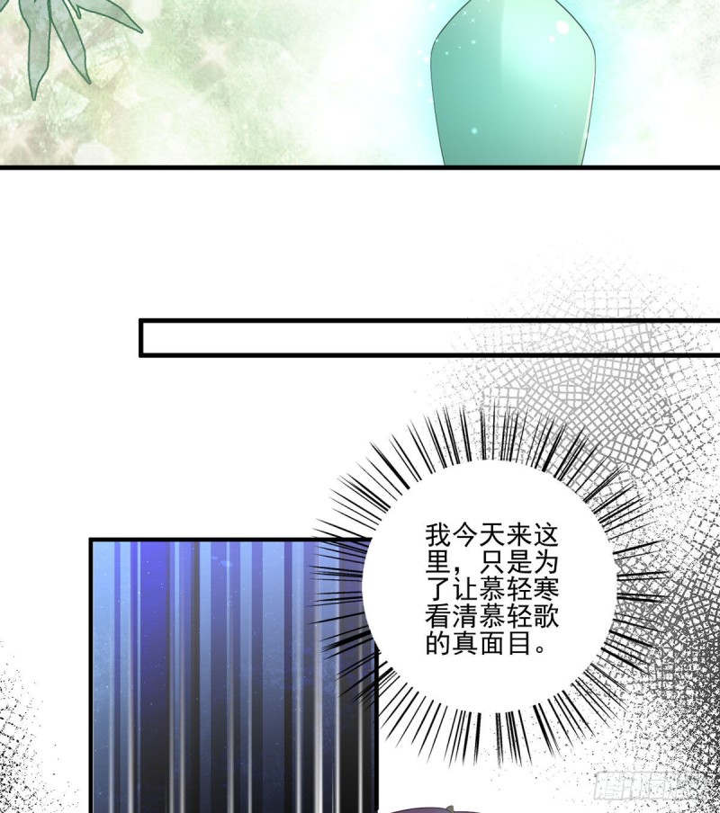 萌师在上图片漫画,201.想变得无所不能2图