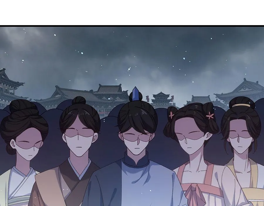 萌师在上小说笔趣阁漫画,第451话 反水1图