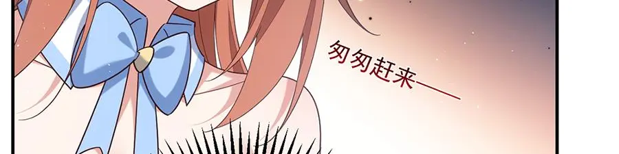 萌师在上什么时候更新漫画,第489话 不死的斗争1图