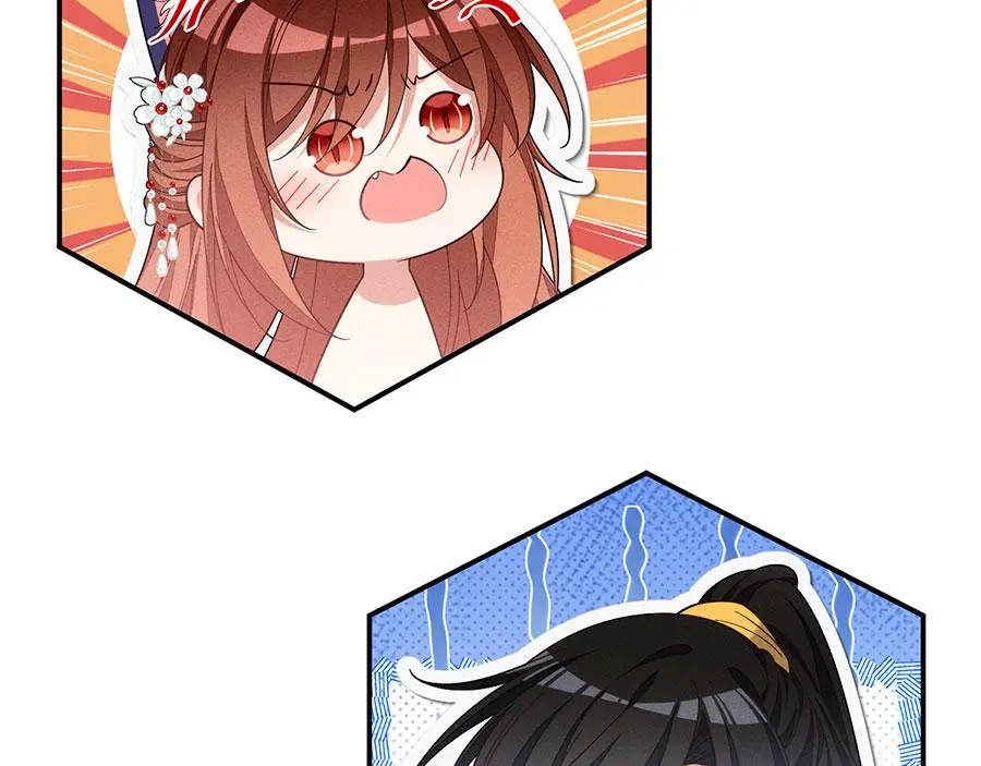 萌师在上漫画免费阅读漫画,第492话 原来有解药的！2图