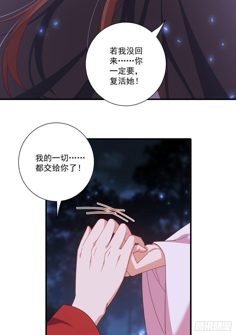 萌师在上小说免费阅读下拉式笔趣阁漫画,第370话 救！外公脑洞太大了！1图