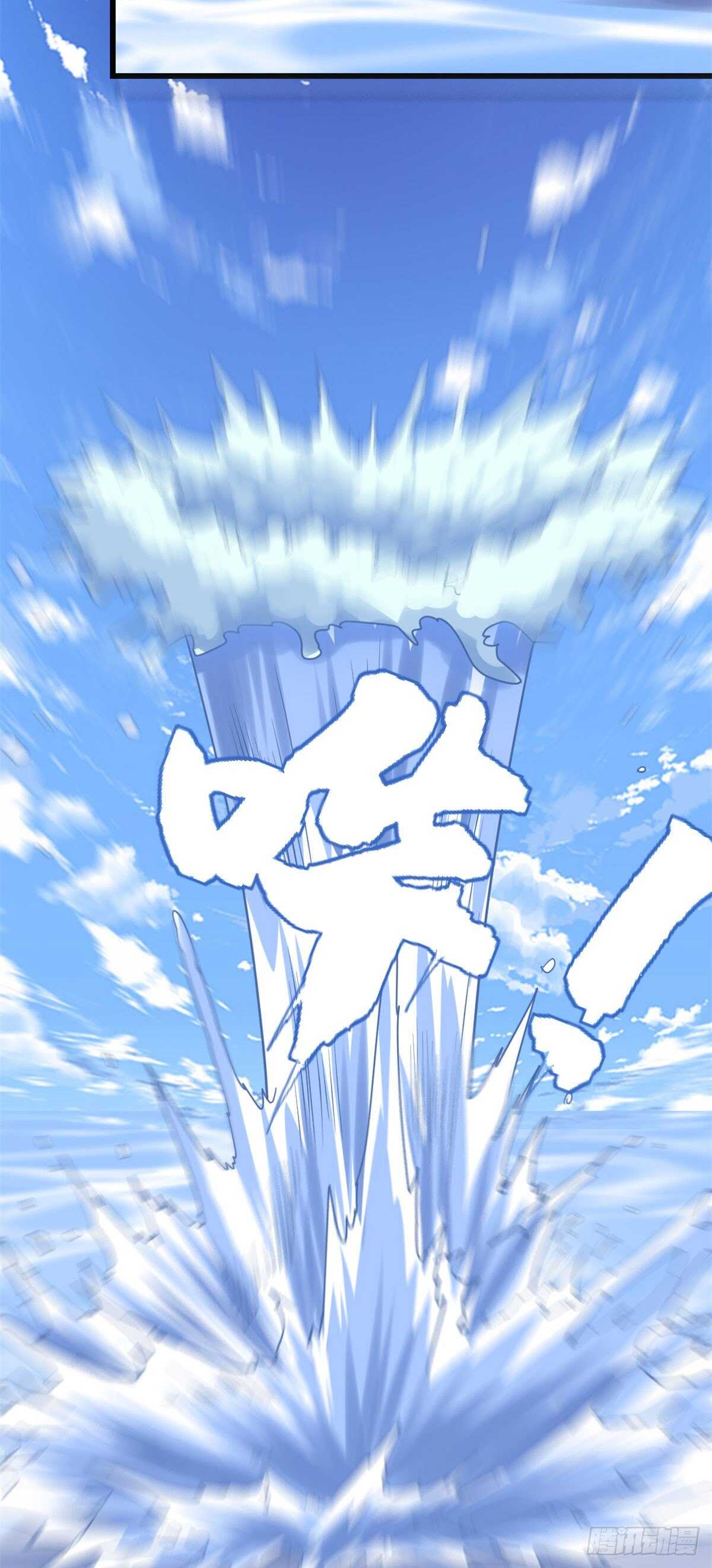 我修的可能是假仙免费听书漫画,第91话 就差以身相许了2图
