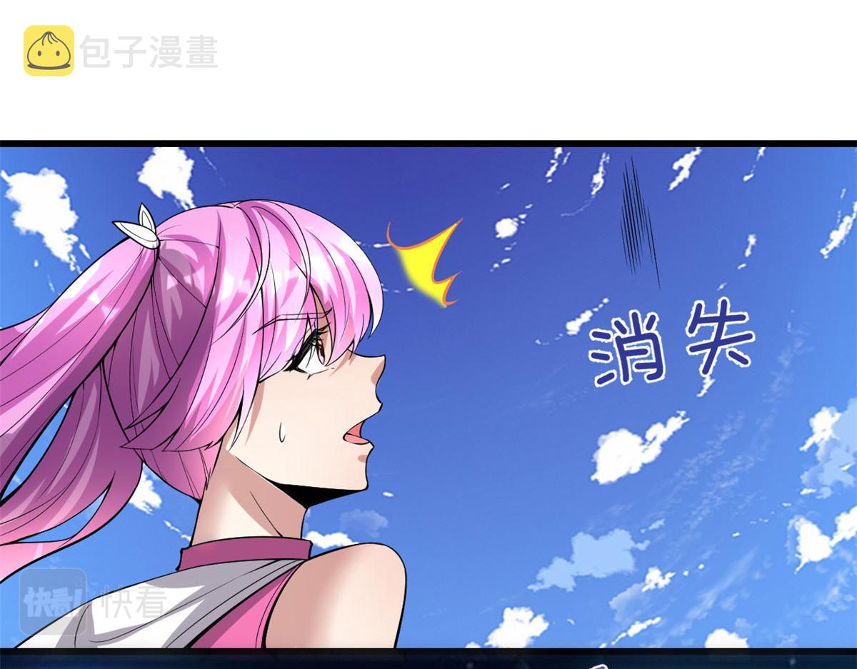 我修的可能是假仙免费听书漫画,216 赢了！1图