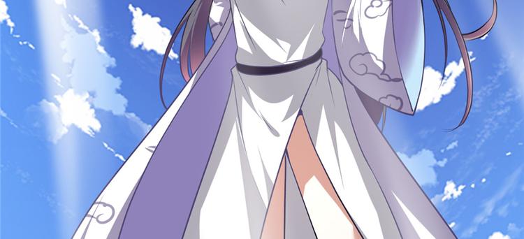 我修的可能是假仙免费听书漫画,第24话 魔法少女1图