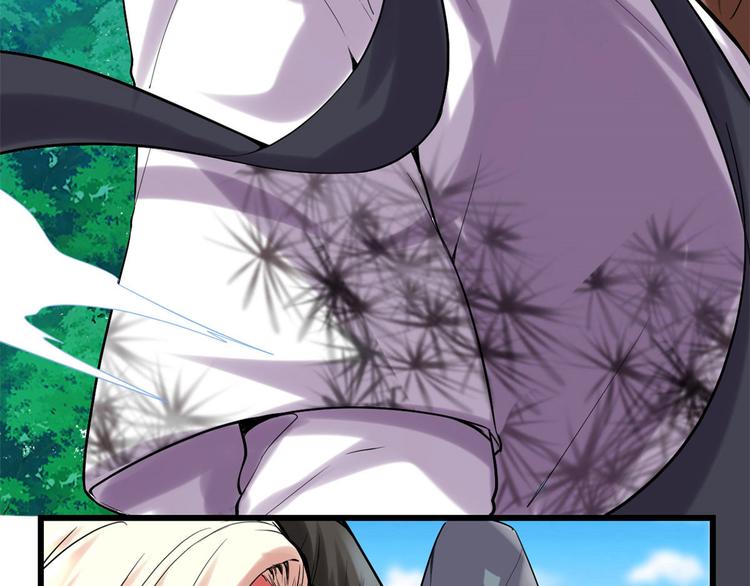 我修的可能是假仙免费听书漫画,第58话 师生情谊2图