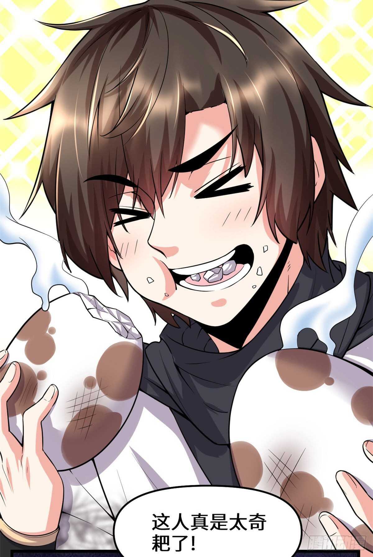 我修的可能是假仙免费听书漫画,第77话  你有什么愿望？1图
