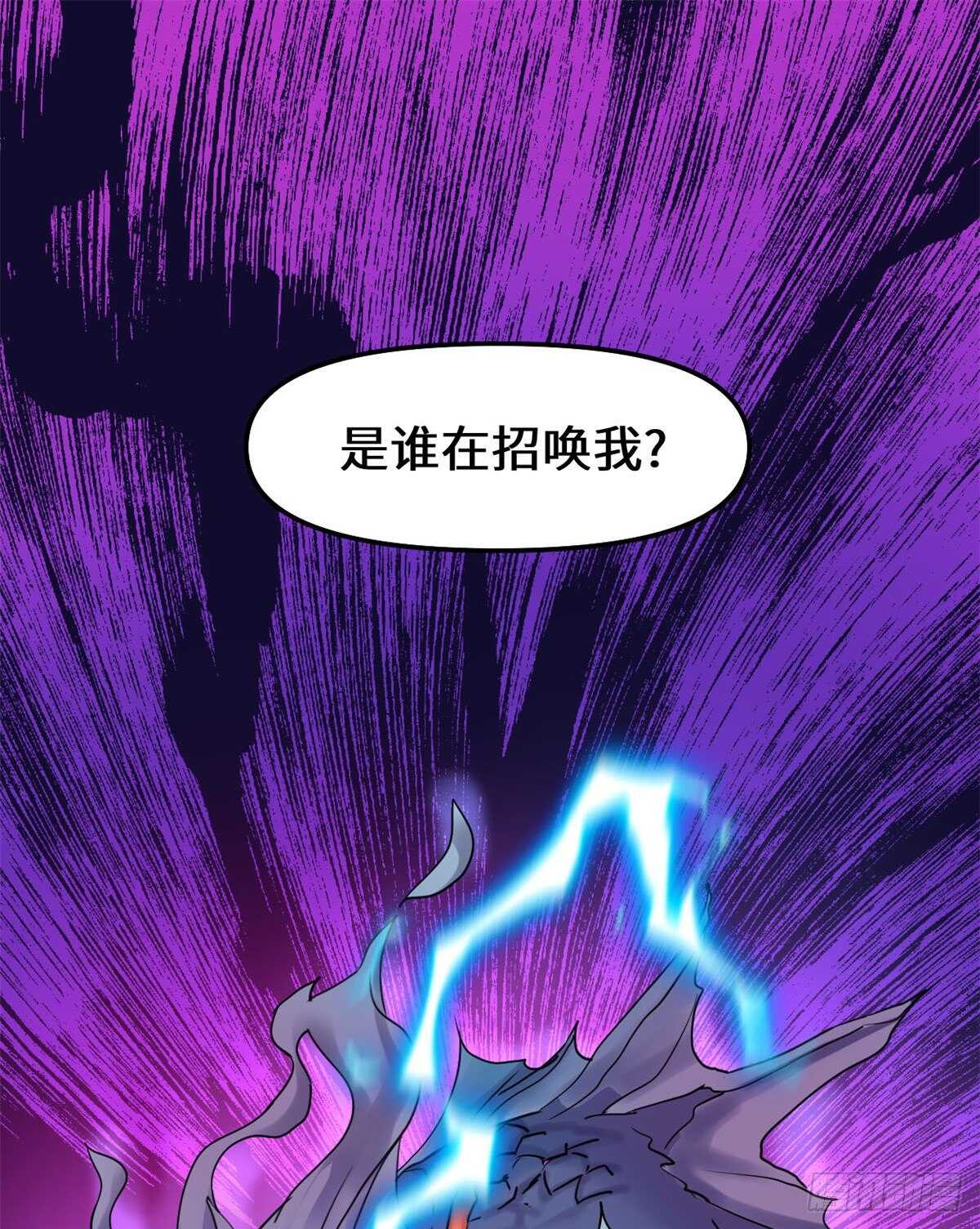 我修的可能是假仙免费听书漫画,第80话 五行试炼2图