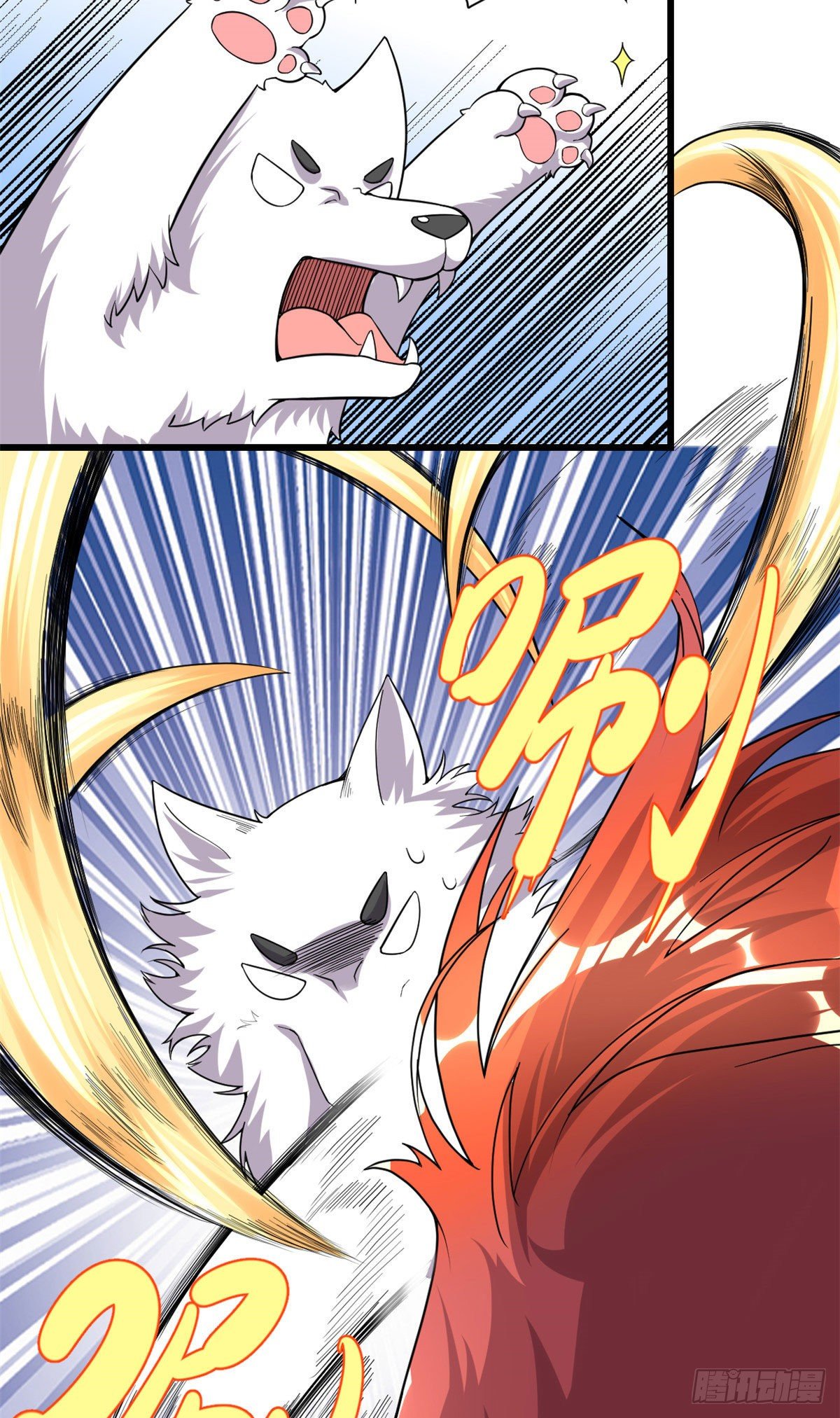 我修的可能是假仙免费听书漫画,第154话 男人们，不行~1图