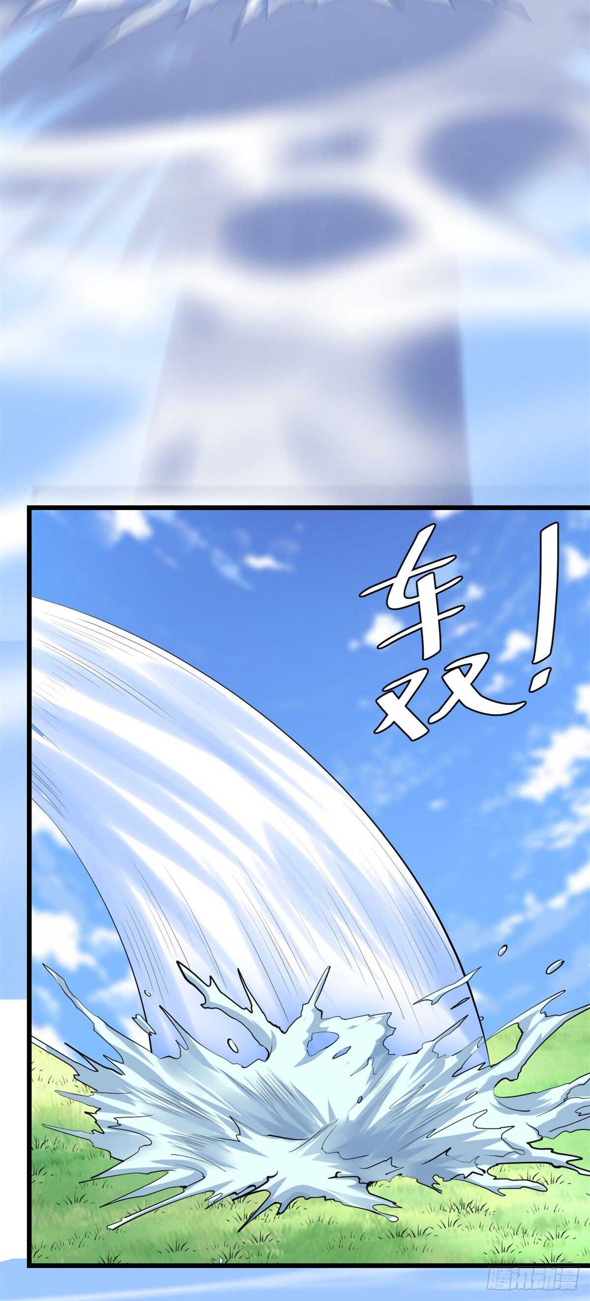 我修的可能是假仙免费听书漫画,第91话 就差以身相许了1图