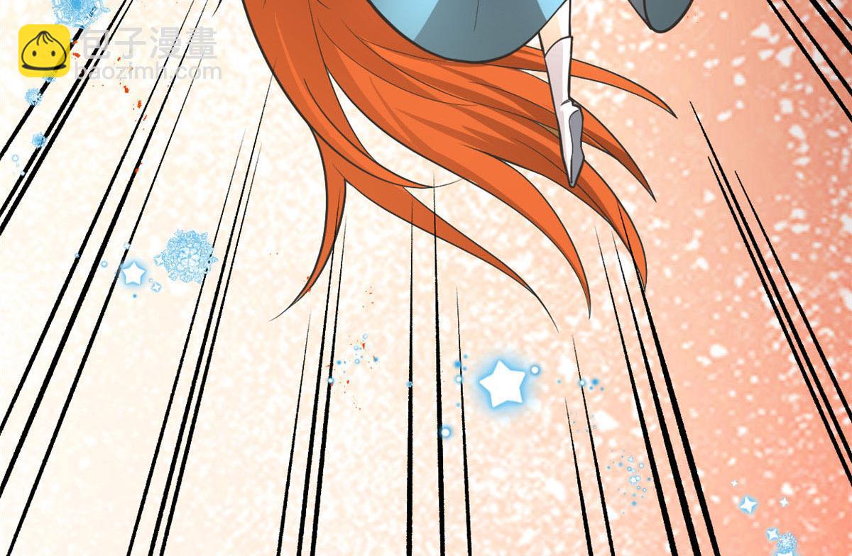 我修的可能是假仙免费听书漫画,253 去杀神主？！1图