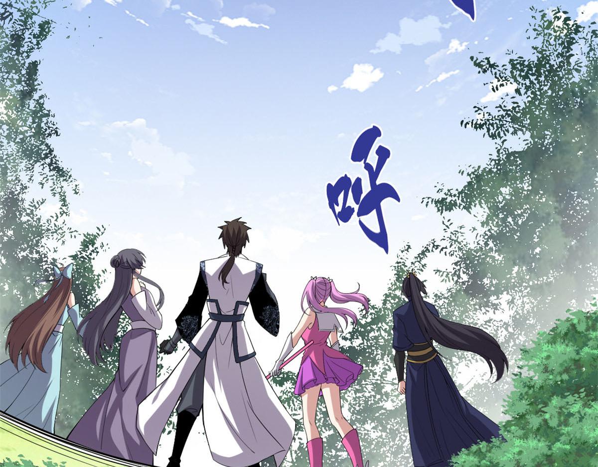我修的可能是假仙免费听书漫画,216 赢了！1图