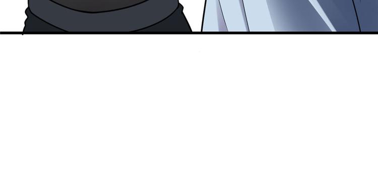 我修的可能是假仙免费听书漫画,第45话 拷问的N种方式1图