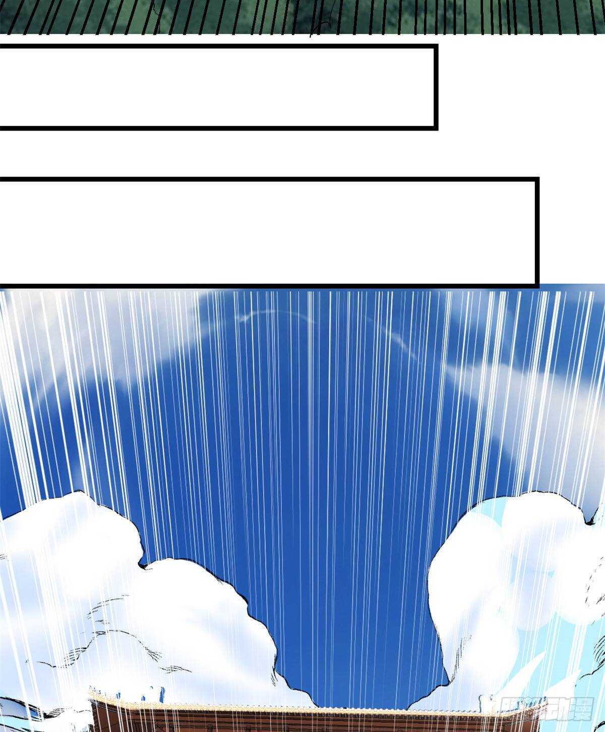 我修的可能是假仙免费听书漫画,第95话 大白的选择1图