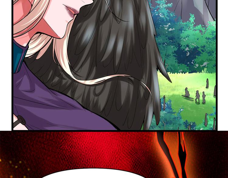 我修的可能是假仙免费听书漫画,第58话 师生情谊2图