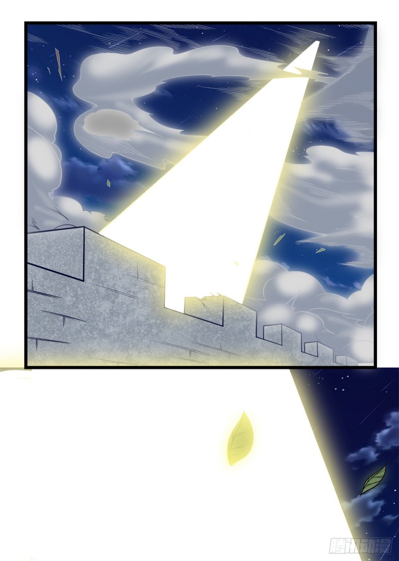 我修的可能是假仙漫画,第174话  原地突破2图