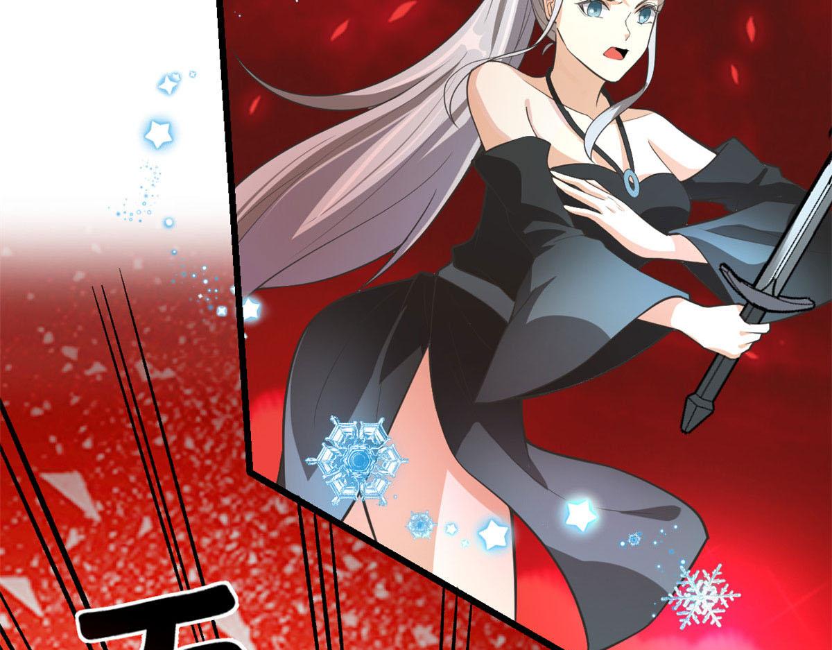 我修的可能是假仙免费听书漫画,253 去杀神主？！2图