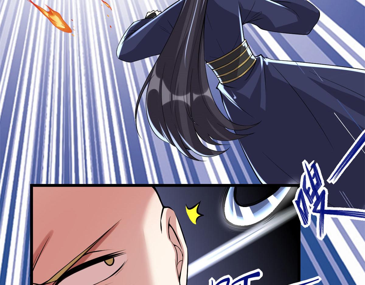 我修的可能是假仙免费听书漫画,216 赢了！1图