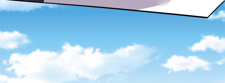 我修的可能是假仙免费听书漫画,第56话 古玉秘境1图