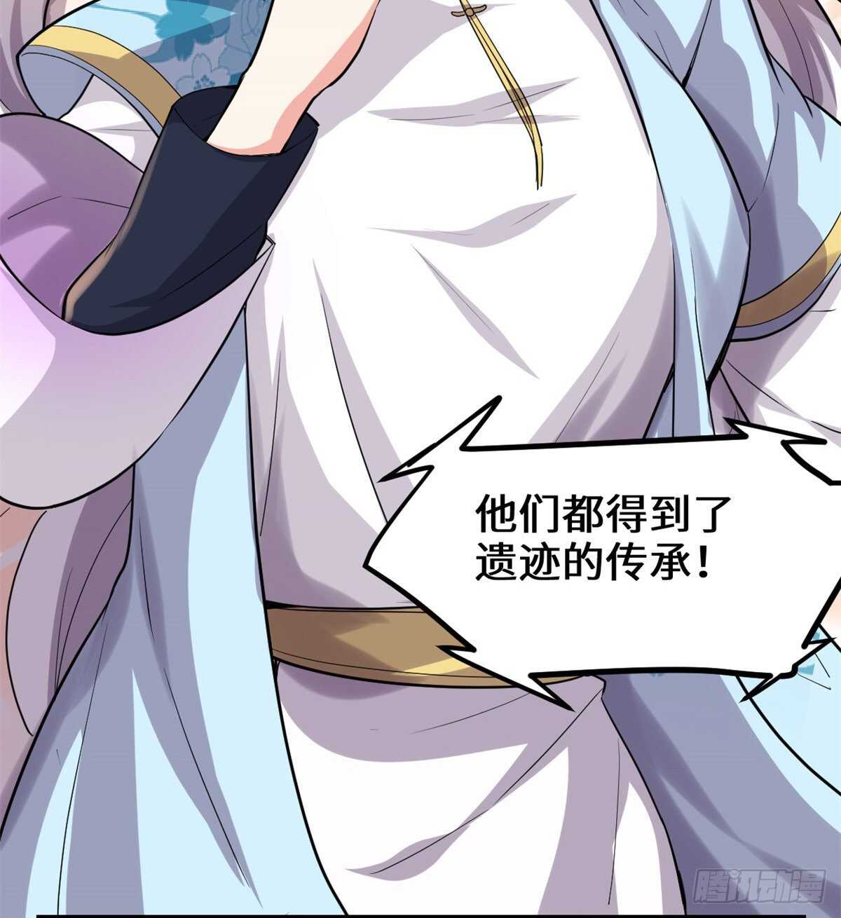 我修的可能是假仙免费听书漫画,第93话 再次突破！2图