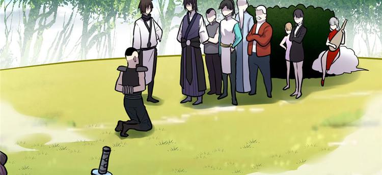 我修的可能是假仙免费听书漫画,第45话 拷问的N种方式2图