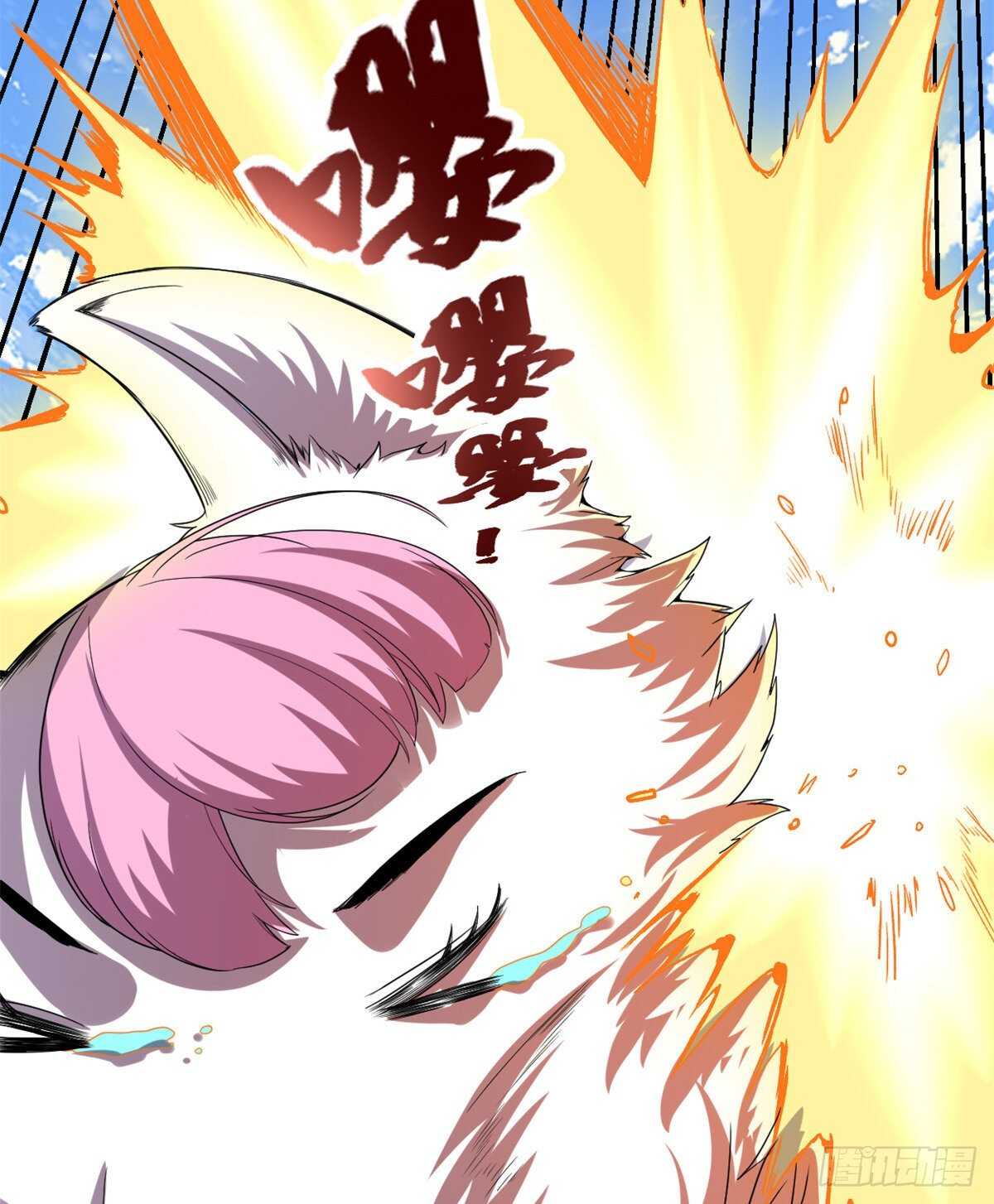 我修的可能是假仙免费听书漫画,第98话 前往万恶深渊2图