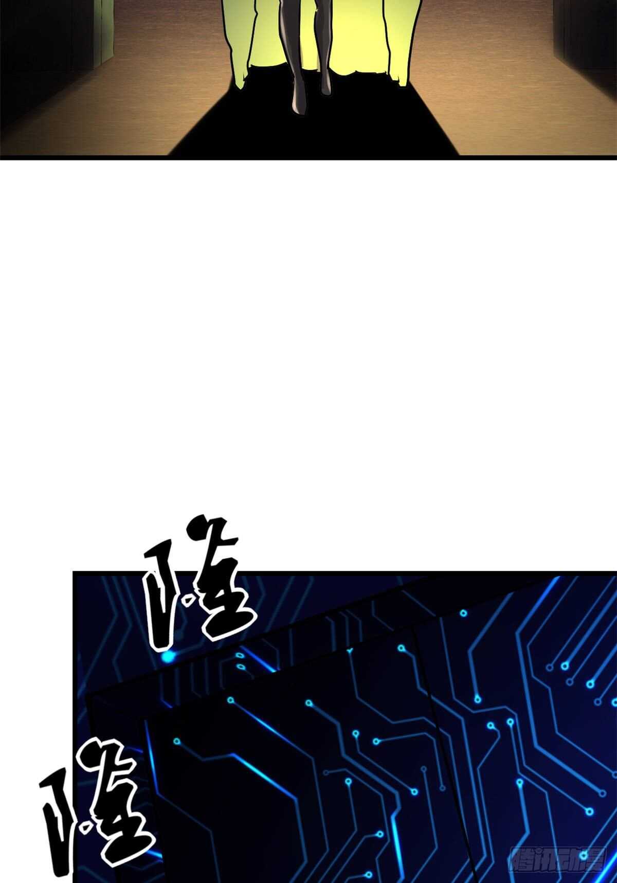我修的可能是假仙免费听书漫画,第82话 生存or死亡1图