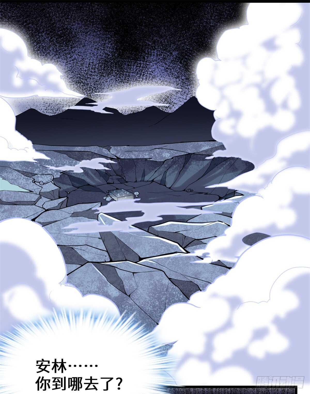 我修的可能是假仙免费听书漫画,第142话 永远的女王2图