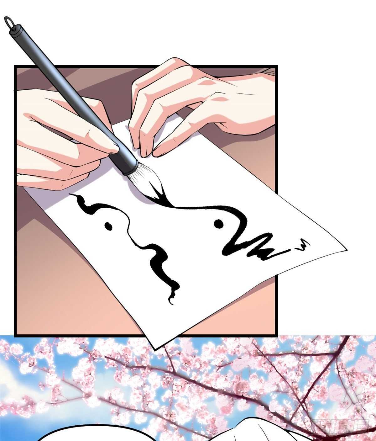 我修的可能是假仙免费听书漫画,第94话 神兽宗1图