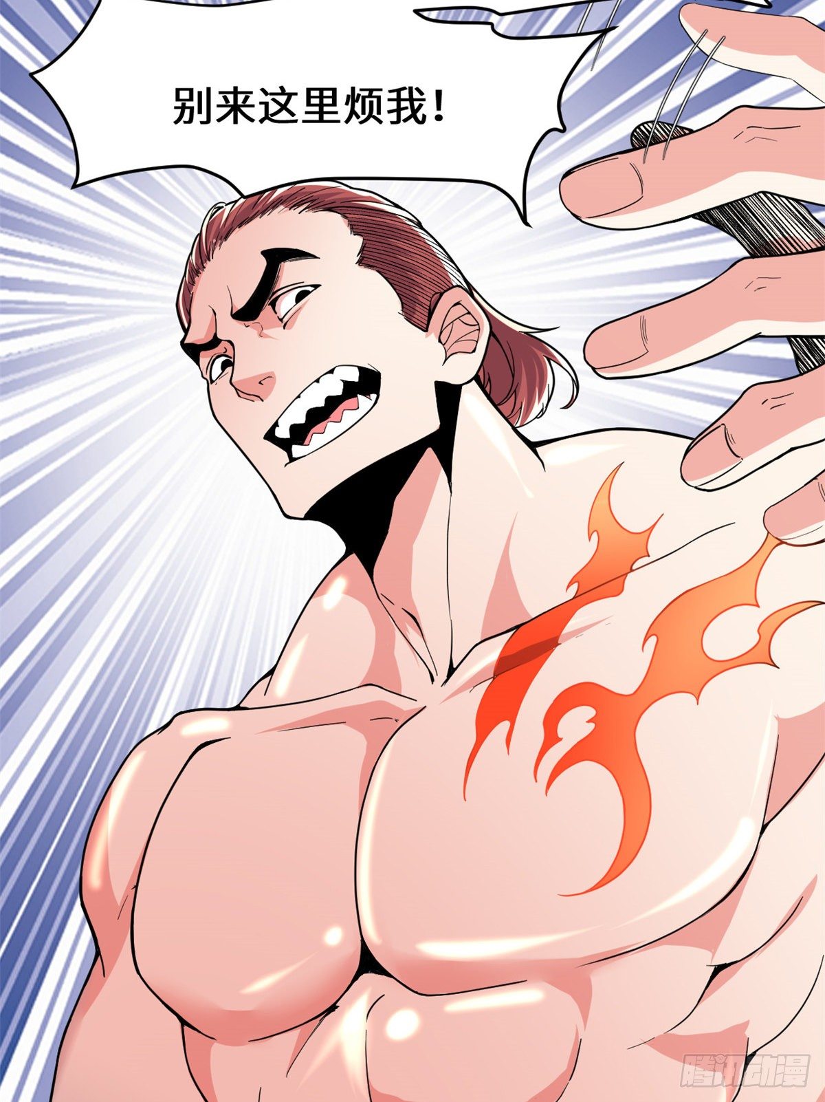 我修的可能是假仙免费听书漫画,第157话 你们上，我指挥！2图