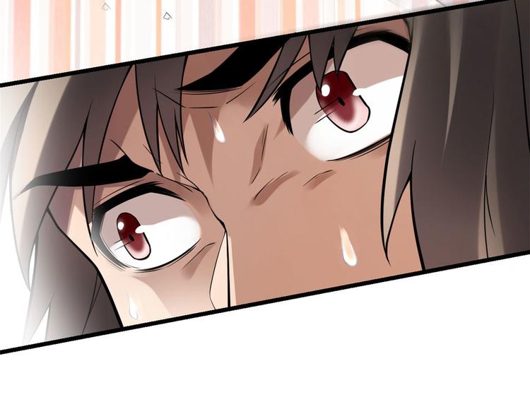 我修的可能是假仙漫画,第53话 老子不当陪练！2图