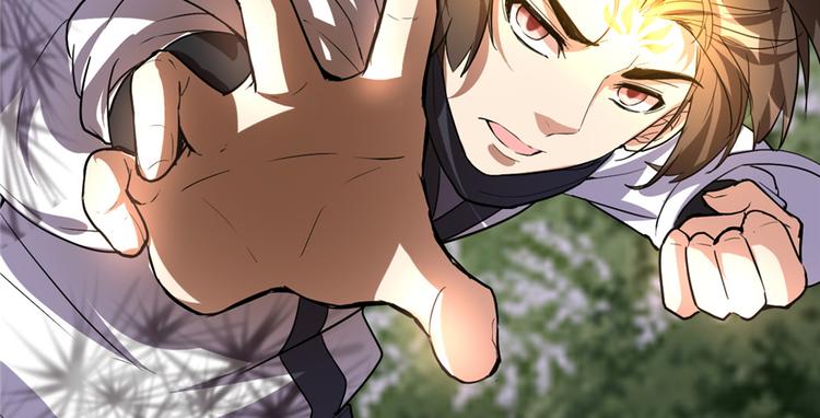 我修的可能是假仙免费听书漫画,第25话 一条狗引发的战斗2图